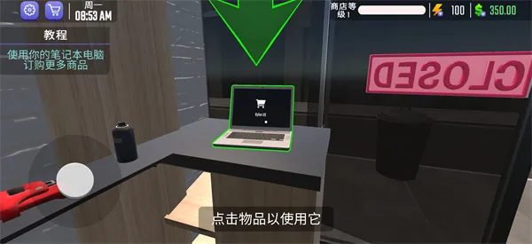 健身房模拟器