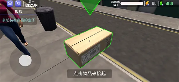 健身房模拟器