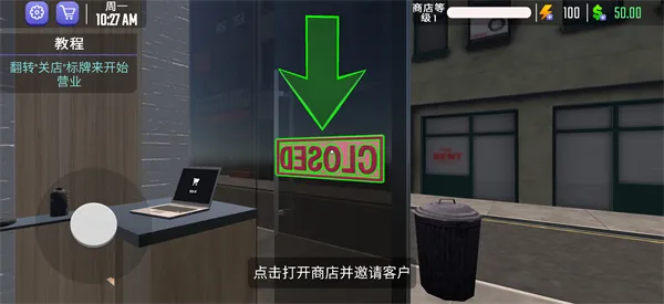 健身房模拟器