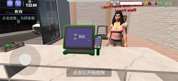 健身房模拟器