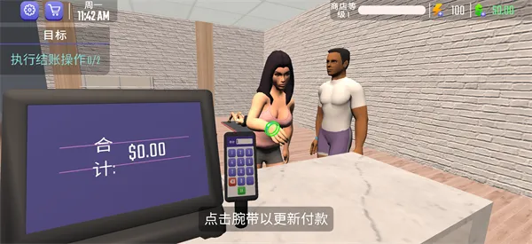 健身房模拟器