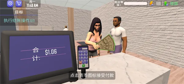 健身房模拟器
