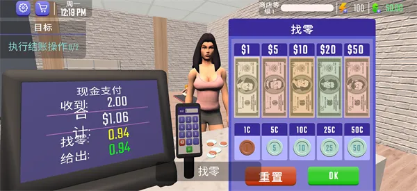 健身房模拟器