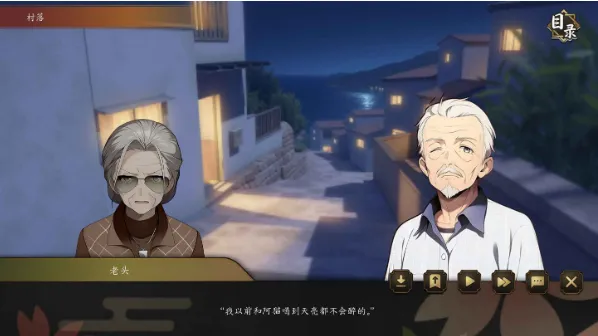海上有座极极岛角色介绍 海上有座极极岛角色介绍