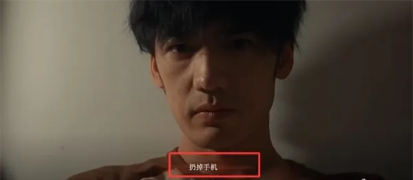 情感反诈模拟器