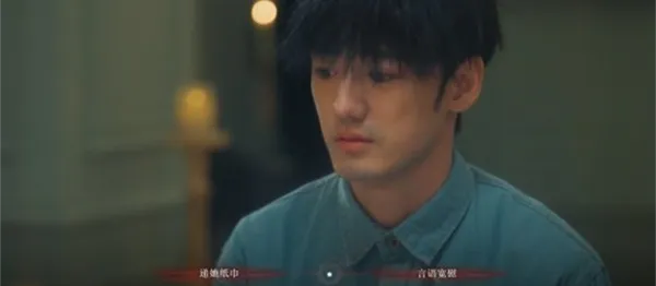 情感反诈模拟器