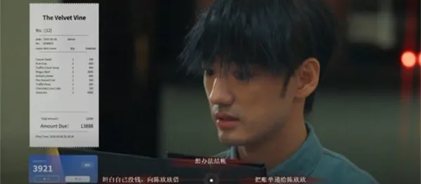 情感反诈模拟器