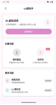 太初宇宙2026最新版使用教程