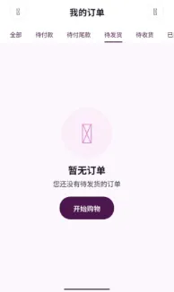 太初宇宙2026最新版使用教程