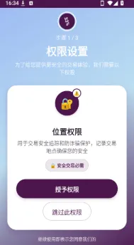太初宇宙2026最新版怎么登录