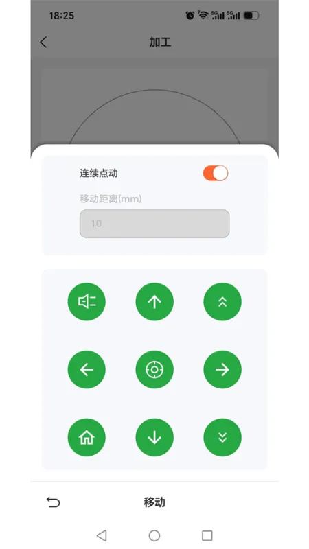 SY Laser 激光雕刻软件截图5