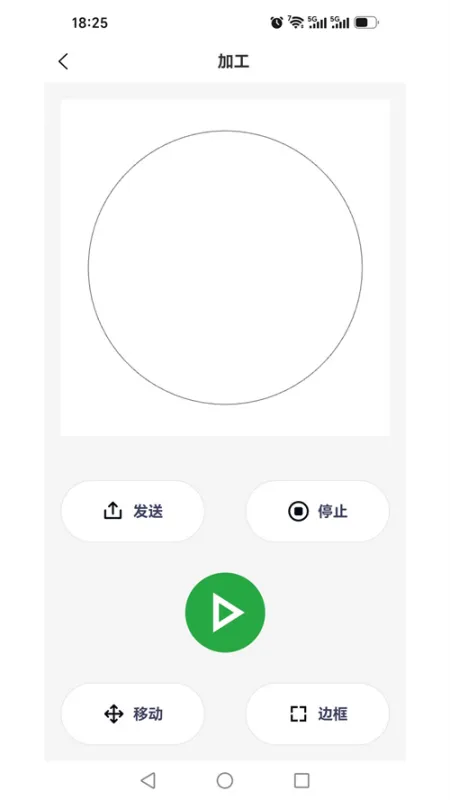 SY Laser 激光雕刻软件截图1