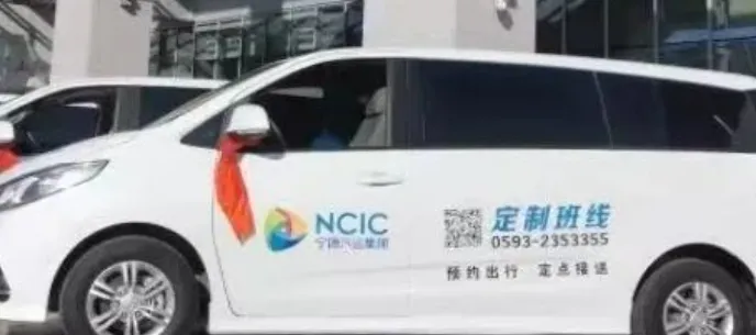 闽运驾到2026最新版核心服务特点