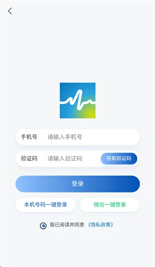 沐知医考app怎么使用 沐知医考app怎么使用