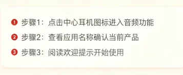 音伴2026最新版怎么用 音伴2026最新版怎么用