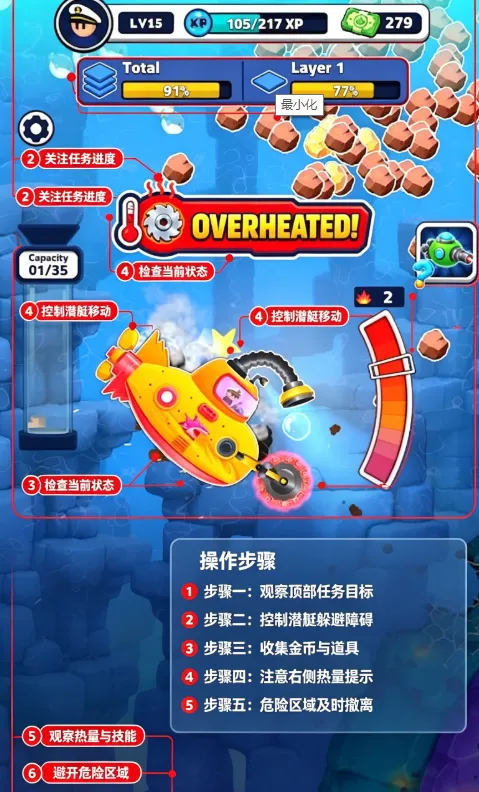 Ocean Smash Fest海洋粉碎节游戏怎么玩