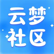 云梦社区
