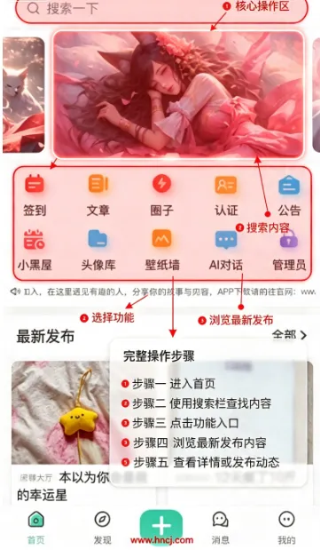 云梦社区app下载 云梦社区app下载