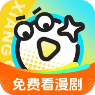 香果免费漫剧