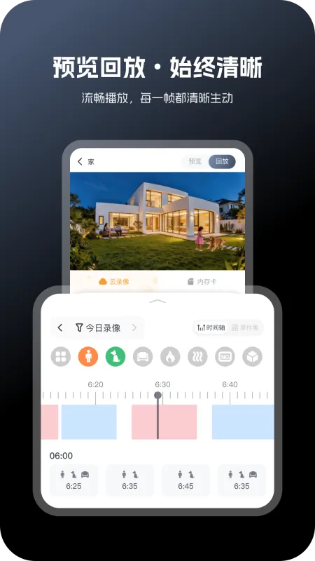 爱看小安app截图3