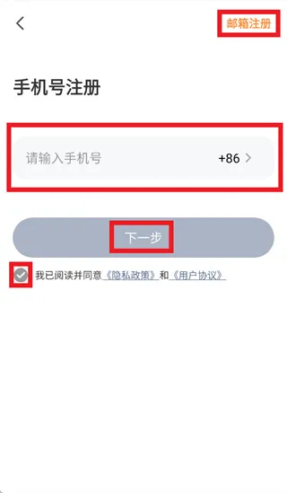 爱看小安app