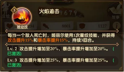 消消英雄最新版姬丽尔教学 消消英雄最新版姬丽尔教学