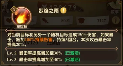 消消英雄最新版姬丽尔教学 消消英雄最新版姬丽尔教学