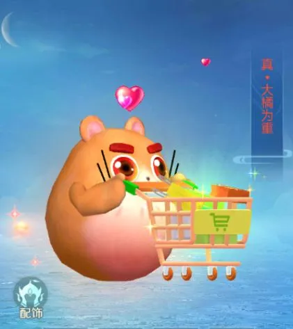 坐骑幻型·萌动山海——仙圣奇缘人气坐骑高光展示