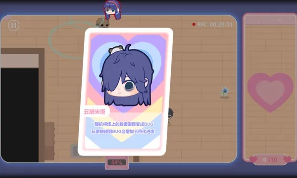 拯救米塔2D版2026最新版截图2