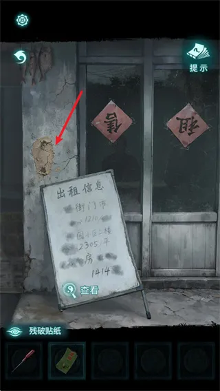 第一章节怎么过