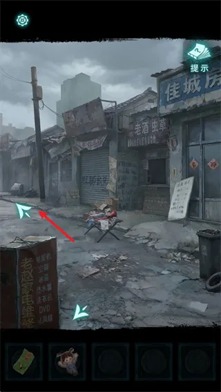 第一章节怎么过