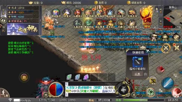 超级雷电战神手游新手玩法 超级雷电战神手游新手玩法