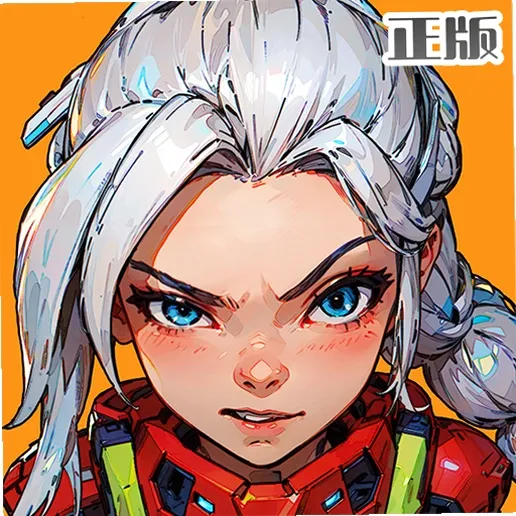 远星集结