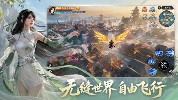 仙剑苍穹零基础开荒指南