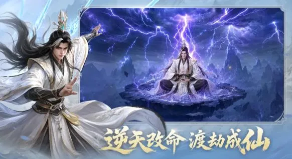 仙剑苍穹零基础开荒指南