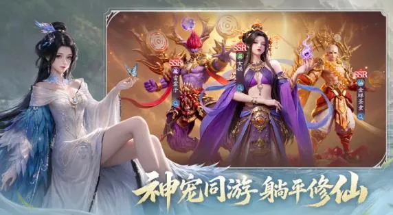 仙剑苍穹零基础开荒指南