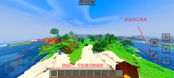 我的世界带精致光影 我的世界带精致光影