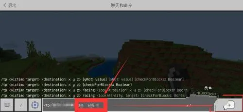 我的世界传送指令怎么用 我的世界传送指令怎么用