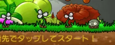 植物大战僵尸三无音乐版玩法攻略 植物大战僵尸三无音乐版玩法攻略