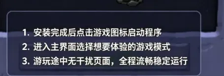 植物大战僵尸三无音乐版怎么正常游玩 植物大战僵尸三无音乐版怎么正常游玩
