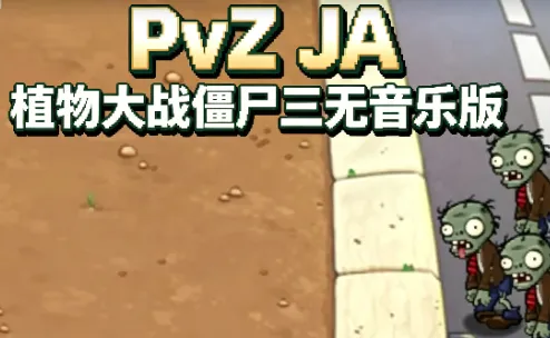 PvZ JA PvZ JA