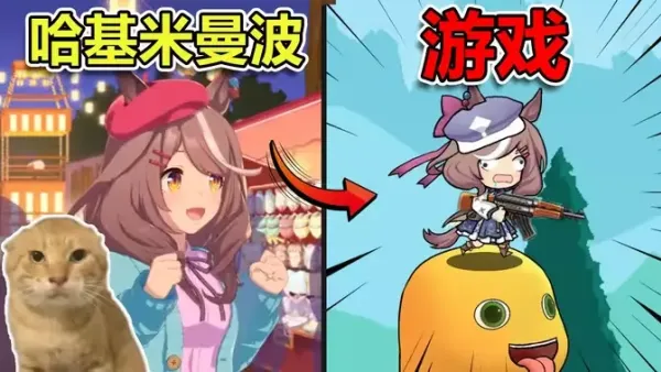 哈基米搜打撤手游正版优势 哈基米搜打撤手游正版优势