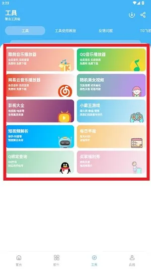 小虎软件库怎么下载 小虎软件库怎么下载