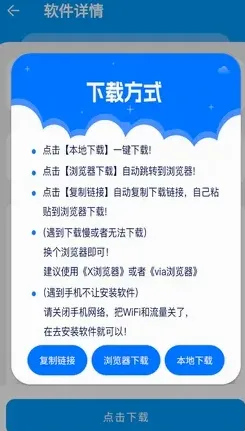 小虎软件库这款软件好用吗有什么优势 小虎软件库这款软件好用吗有什么优势