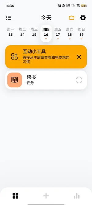 Motivated怎么升级专业版 Motivated怎么升级专业版