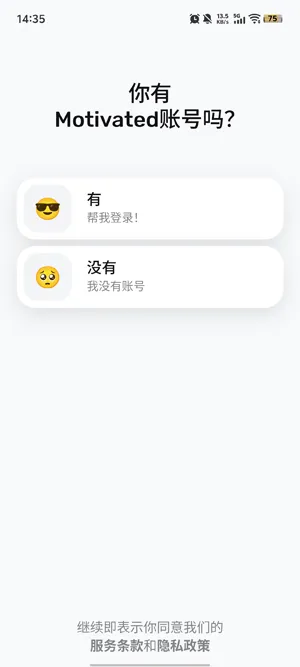 Motivated自律打卡软件新手常见疑问 Motivated自律打卡软件新手常见疑问