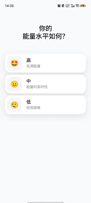 Motivated自律打卡软件新手常见疑问 Motivated自律打卡软件新手常见疑问
