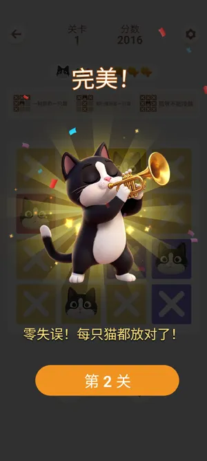 Meowdoku怎么打卡 Meowdoku怎么打卡