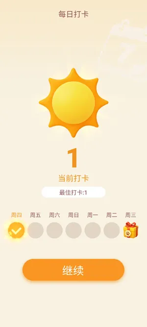 Meowdoku怎么打卡 Meowdoku怎么打卡