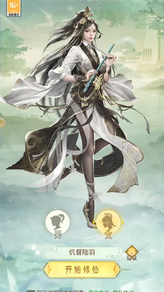 山海志异